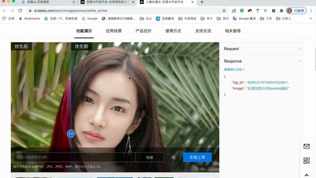 Python实战教程，百度AI智能框架，打造人物动漫化的自己_第一节 смотреть онлайн