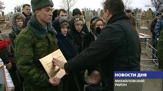 ОСТАНКИ ГЕРОЯ ВЕЛИКОЙ ОТЕЧЕСТВЕННОЙ НАШЛИ ПОКОЙ смотреть онлайн