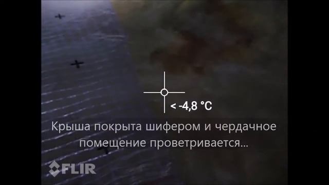 Утепление чердачного помещения (эксперименты часть 1) смотреть онлайн