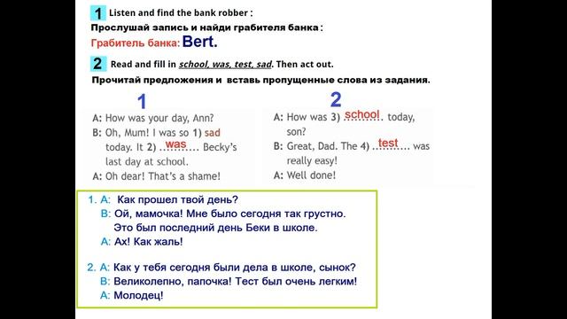 ГДЗ Английский язык 4 класс рабочая тетрадь Страница. 42 Быкова смотреть онлайн