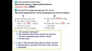ГДЗ Английский язык 4 класс рабочая тетрадь Страница. 42  Быкова