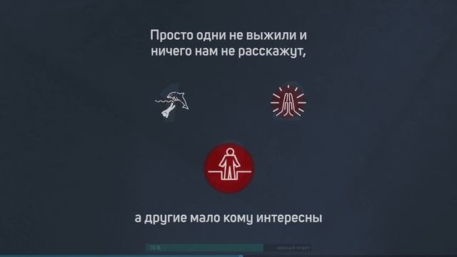 ОШИБКА ВЫЖИВШЕГО | Когнитивное Искажение | Obraz смотреть онлайн