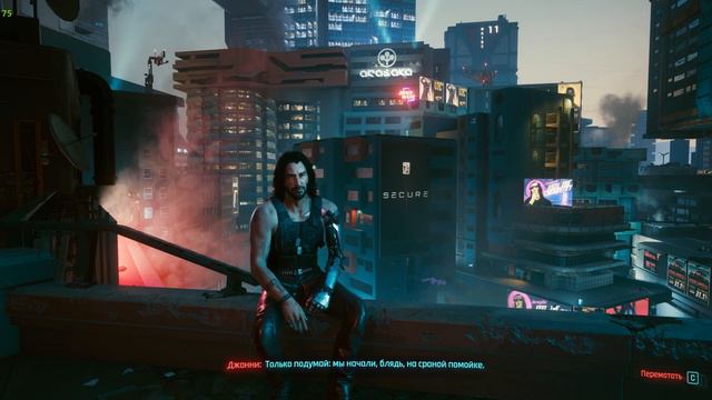Cyberpunk 2077 ➤ По ком звонит колокол ➤ 26 смотреть онлайн