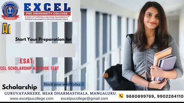 Are you in Grade 10 ? ESAT: Excel Scholarship Aptitude Test смотреть онлайн