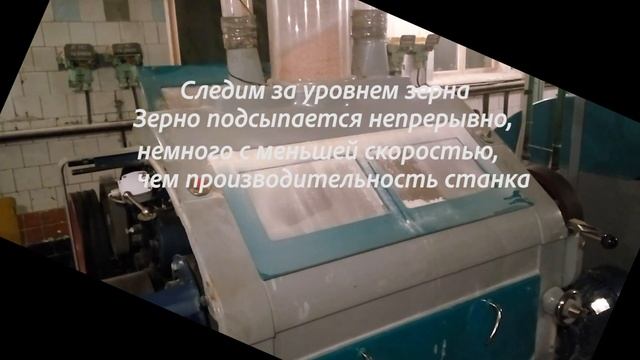 Датчик-реле ДРУС-01-05-ВР управляет вальцевым станком Р6-БЗН-М смотреть онлайн