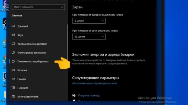 Режим Максимальной производительности в Виндоус/Maximum performance mode in Windows