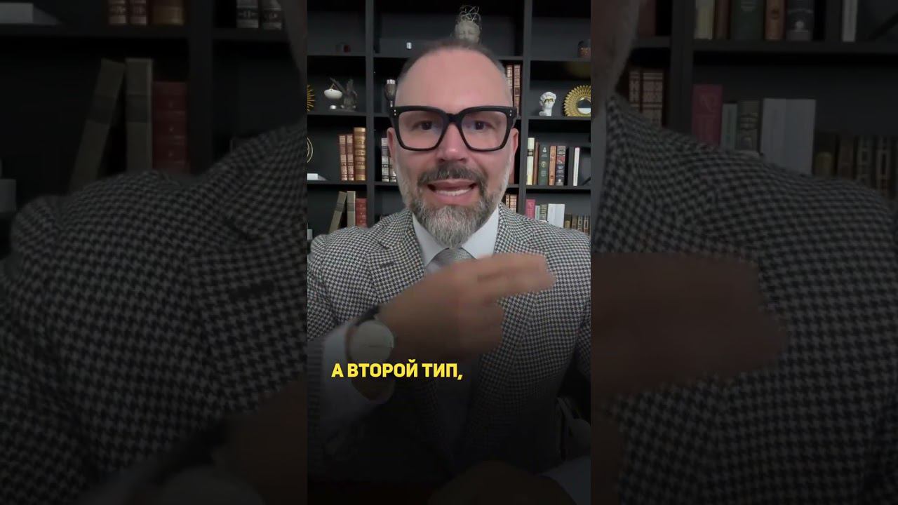 Есть всего 2 типа мужчин... #shorts #психология смотреть онлайн