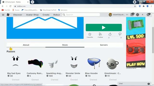 как продать вещь в роблокс и получить за это робуксы! смотреть онлайн