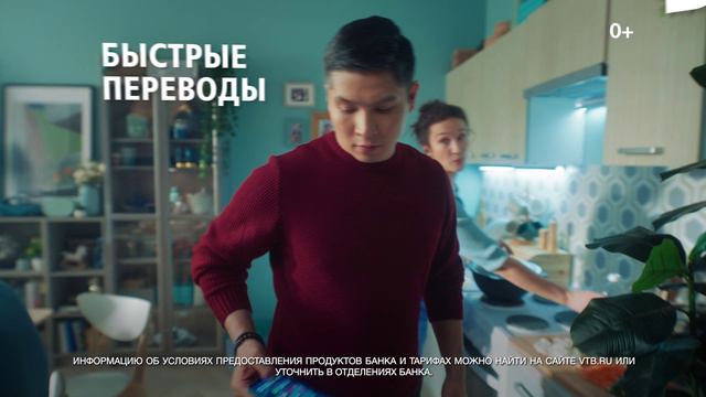 «Переводы зарубеж в ВТБ Онлайн»