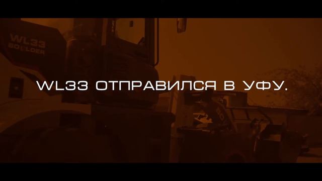 Ещё больше машин Родине! смотреть онлайн