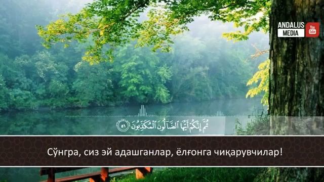 Воқеа сураси узбек тилида смотреть онлайн