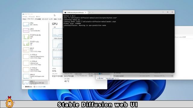 【GTX 16XX対応】【RAM 4GB対応】Stable Diffusion web UI #stablediffusion смотреть онлайн