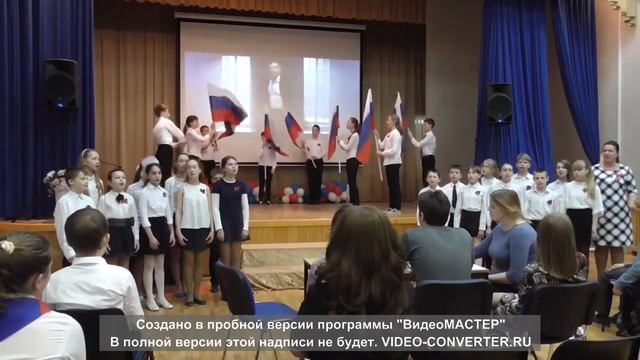 !!!'Вперёд, Россия!' поют ученики 6Г класса! online video cutter com смотреть онлайн