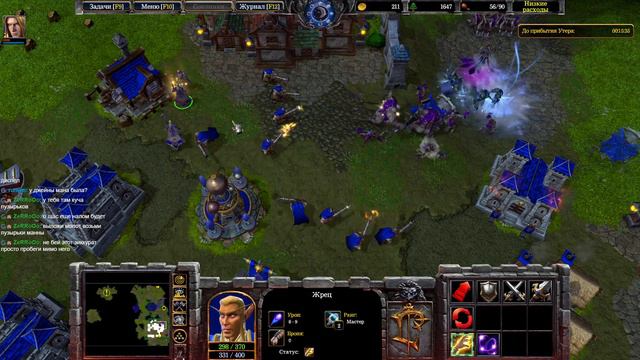 Warcraft III (часть 1) смотреть онлайн