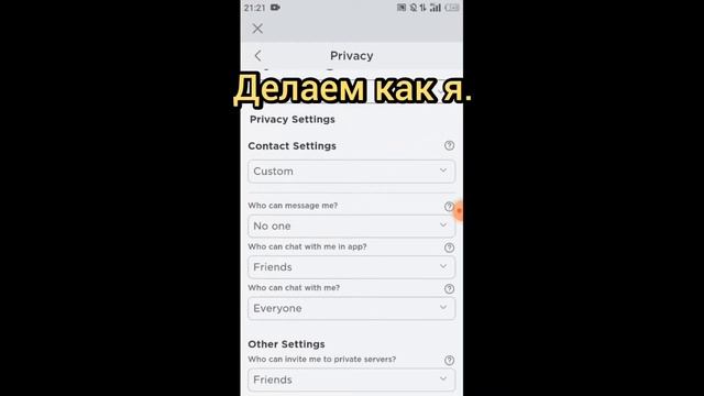 Как повысить (fps) в игре роблокс. смотреть онлайн