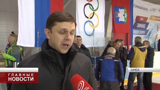 Завершилось Первенство Орловской области по хоккею на призы губернатора смотреть онлайн