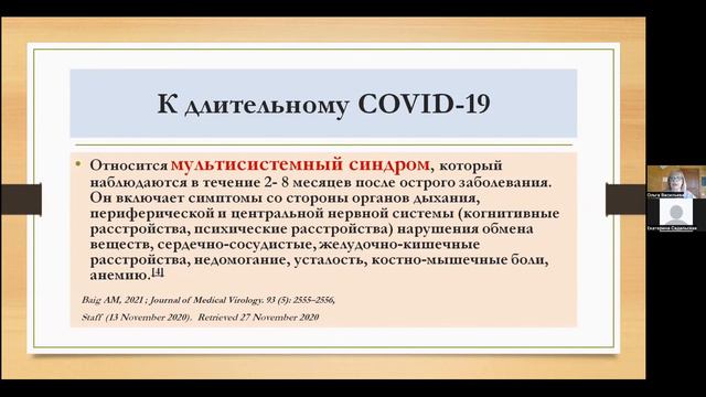 Васильева ОС апрель смотреть онлайн