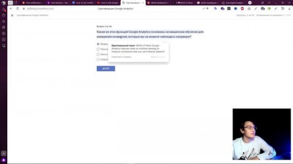 Как получить новый сертификат Google Analytics 4