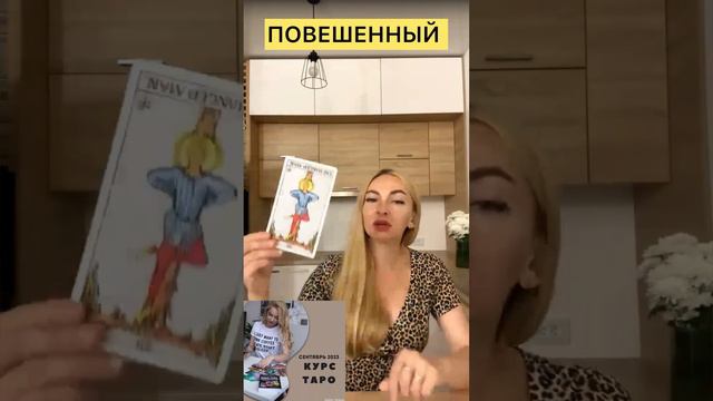 Перевернутый ПОВЕШЕННЫЙ - учиться не хочет и не будет! смотреть онлайн