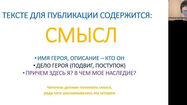 Гастрономические Извинений