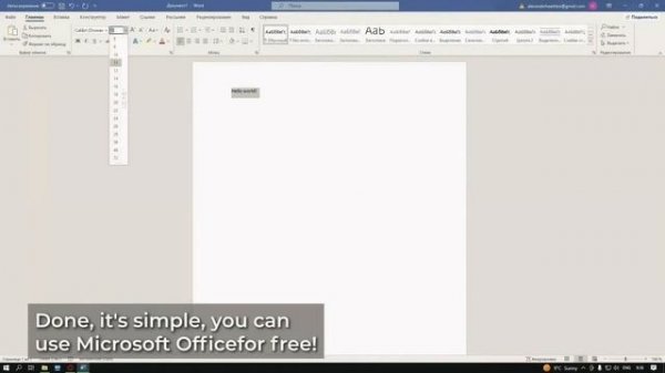 Microsoft Office 2022 Crack | Office 365 | Free Download