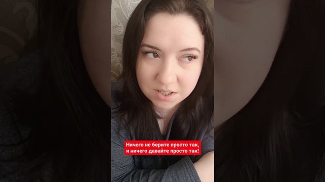 1закон вселенной