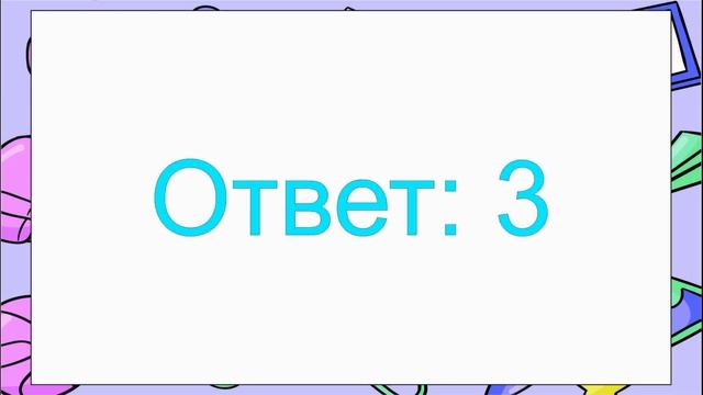 Задание 19 за 1 минуту, одна куча. Егэ по информатике смотреть онлайн