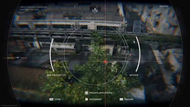БАГ С ДРОНОМ И ИХ ФИШКИ В WARZONE 2!!! смотреть онлайн