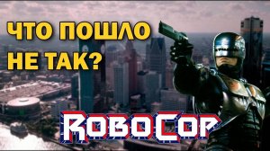 Robocop 2003 - Худшая игра про Робокопа! (Обзор)