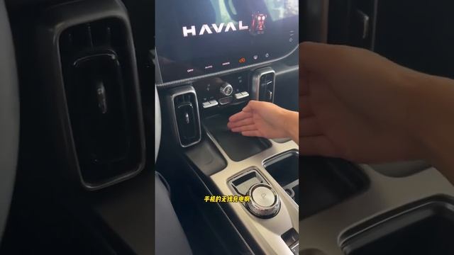 New Haval SUV 2024 - Auto China смотреть онлайн