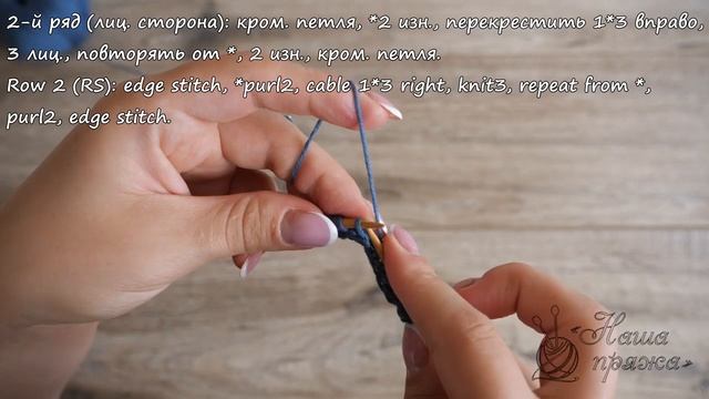 Танцующие косы из вытянутых петель | Dancing cables knitting patern смотреть онлайн
