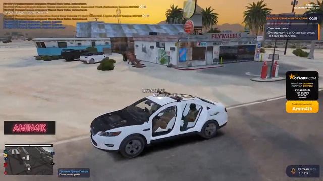 SHARKS LSSD БАРХАТНЫЕ ТЯГИ!!! (SHARKS FAMQ GTA5RP Amin4ik) смотреть онлайн