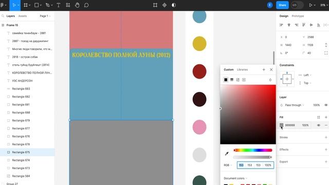 ДЕЛАЮ САЙТ ДЛЯ УЭСА АНДЕРСОНА смотреть онлайн
