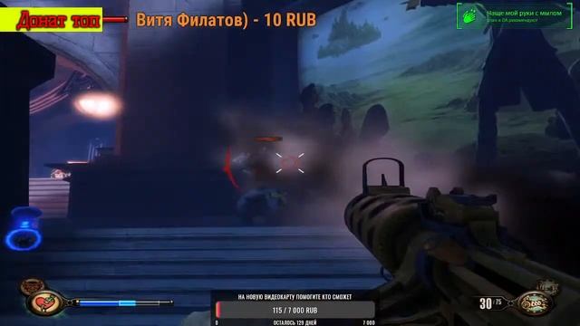 с вами CRIAN ИГРАЕМ В Bioshock Infinite смотреть онлайн