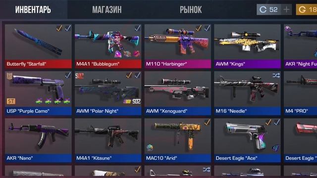 ЧТО С ЦЕНАМИ?? ЗАДОНАТИЛ И КУПИЛ БАБОЧКУ. ДЕЛАЮ РОЗЫГРЫШ ГОЛДЫ смотреть онлайн