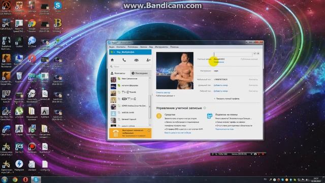 Как поменять имя в скайпе. смотреть онлайн
