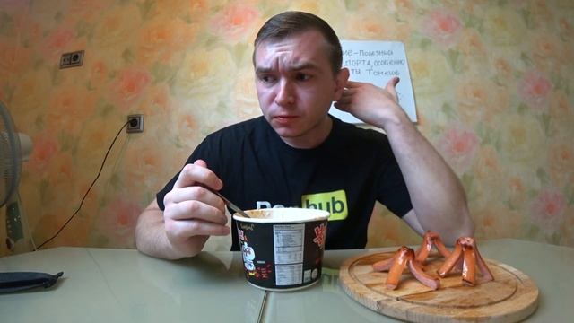 АДСКИ острая корейская лапша Samyang! АВТОР УМЕР ОТ ОДНОГО УКУСА смотреть онлайн