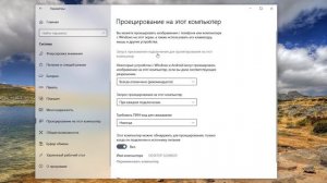 Как вывести экран с компьютера на ноутбук.Как передать изображение с ПК на ноутбук
