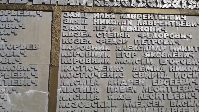 Дегтярёвка (Черниговская область)Памятник воинам односельчанам павшим в боях. смотреть онлайн