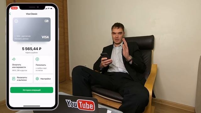 Как сменить пин код карты сбербанка через приложение с телефона смотреть онлайн