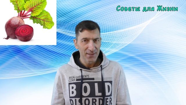 7 НЕВЕРОЯТНЫХ плюсов свеклы – русского СУПЕРПРОДУКТА для здоровья и красоты смотреть онлайн