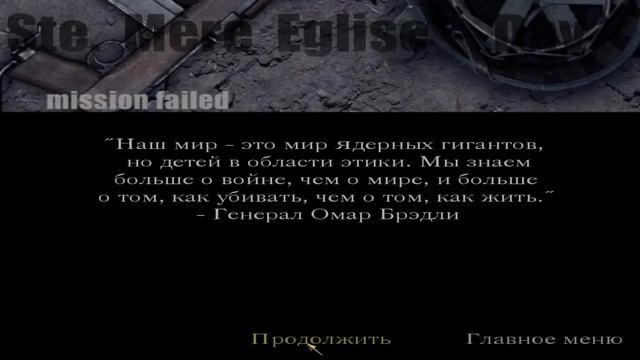Call of Duty 1. Прохождение. Lets Play. Часть 3. смотреть онлайн
