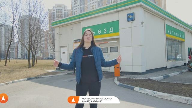 Автоматическая мойка в Москве.?? Умная мойка на Рублевском шоссе смотреть онлайн
