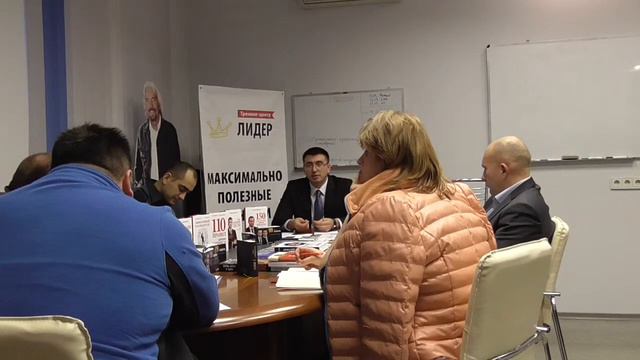 Тренинг "Проведение эффективных совещаний" - часть 1 смотреть онлайн