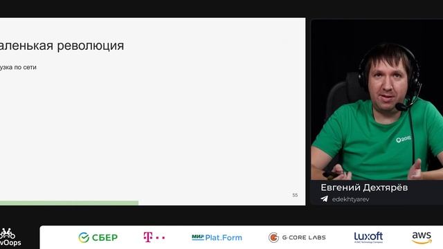 Евгений Дехтярёв — Есть ли дружба между железом и облаком? смотреть онлайн