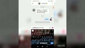 Взломала аккаунт в Likee🙀.Как взломать аккаунт в Likee💕