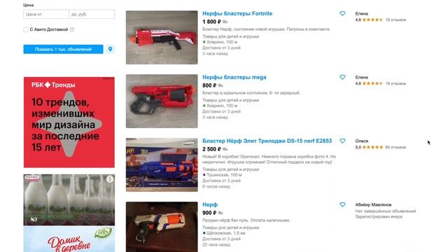 Какой бластер Nerf тебе купить? смотреть онлайн