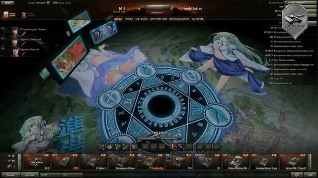 Премиум Ангар «Anime 3» смотреть онлайн