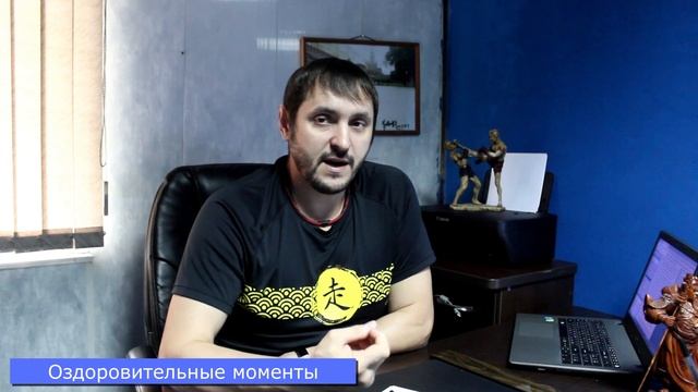 Воскресный Ицюань #3/ О Дачен/ Формы ладони/ Оздоровление/ Препятствия в практике/ он-лайн обучение смотреть онлайн
