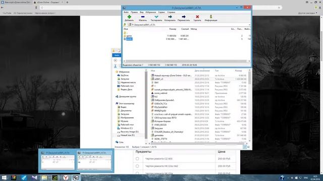 Как скачать и установить SZone-online old сервер смотреть онлайн